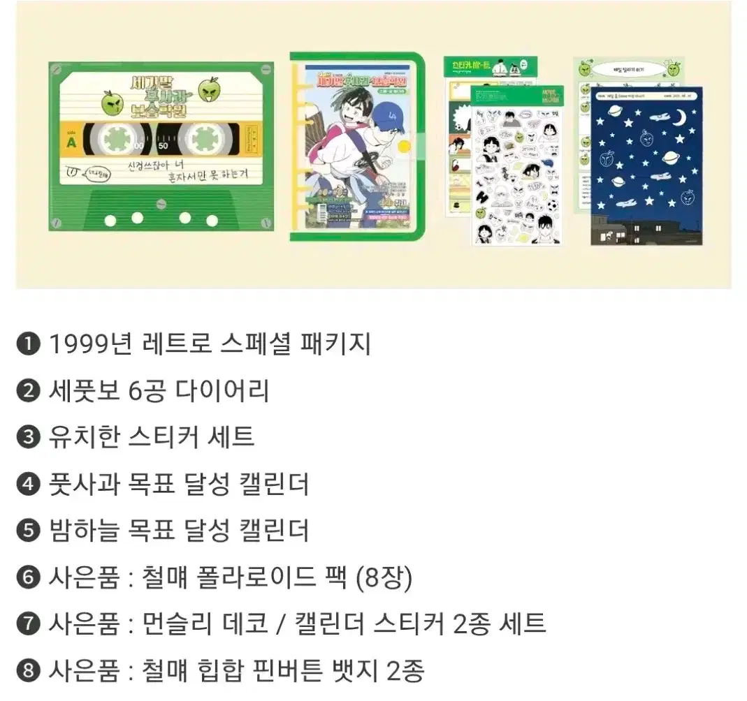 thumbnail-3